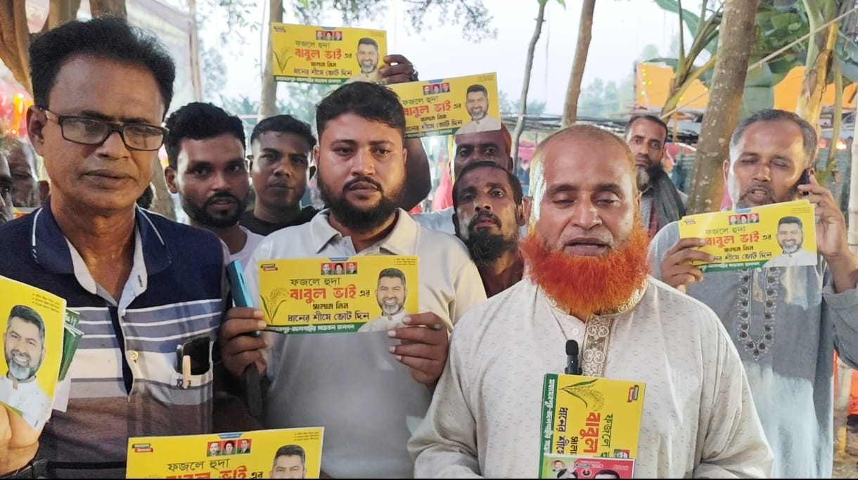 বদলগাছীর মিঠাপুরে বিএনপির ৩১ দফা বাস্তবায়নে কৃষকদলের লিফলেট বিতরণ