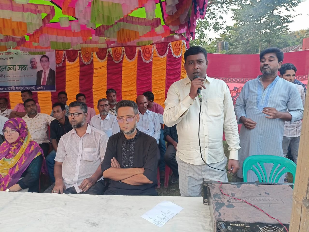 বদলগাছীতে বিএনপির ৩১ দফা বাস্তবায়নে আলোচনা সভা অনুষ্ঠিত