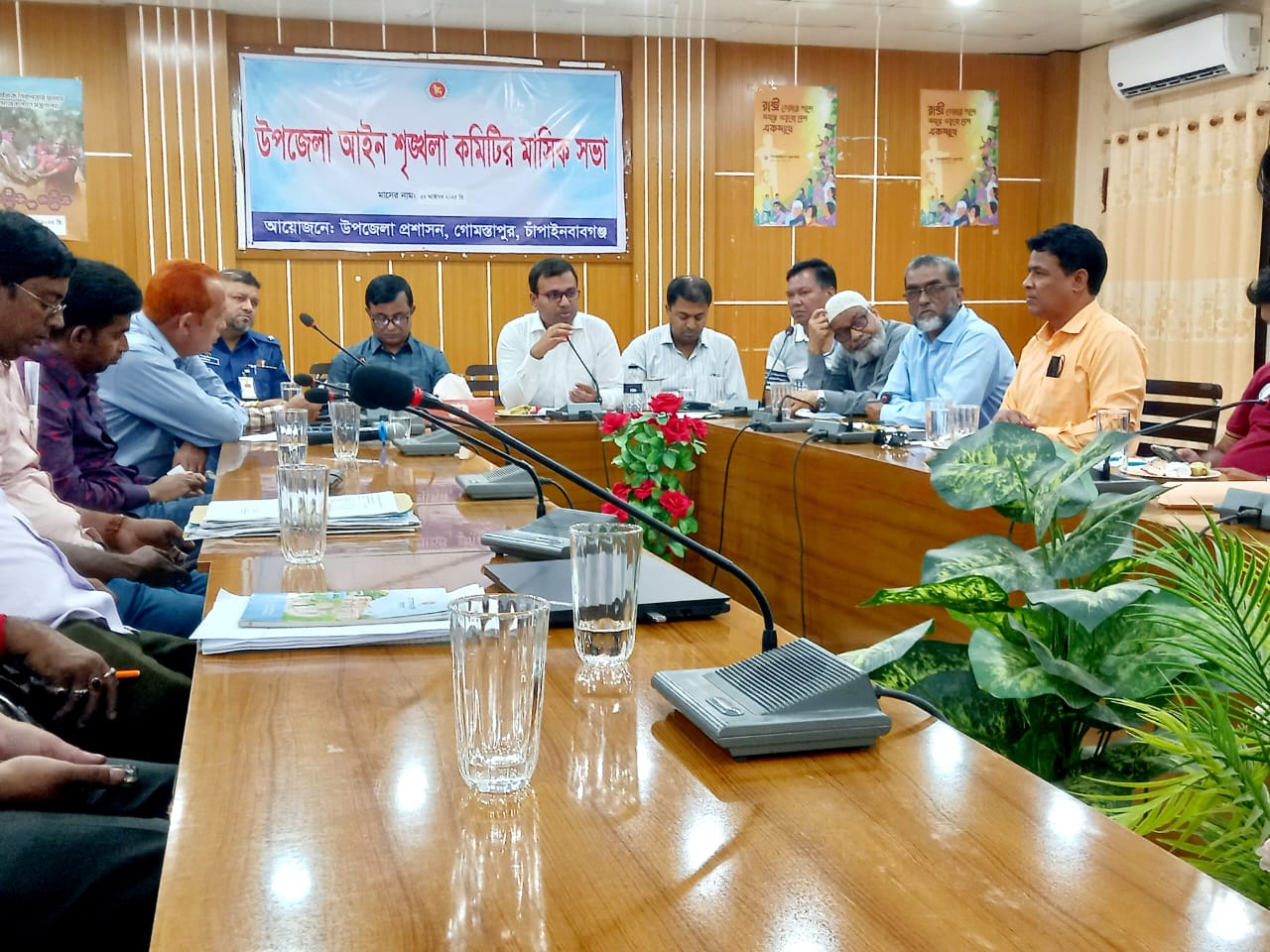 গোমস্তাপুরে আইন শৃঙ্খলা কমিটির মাসিক সভা অনুষ্ঠিত