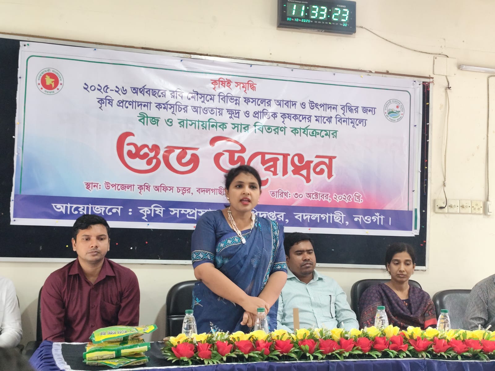 বদলগাছীতে ক্ষুদ্র ও প্রান্তিক কৃষকদের মাঝে প্রণোদনার বীজ ও সার বিতরণ