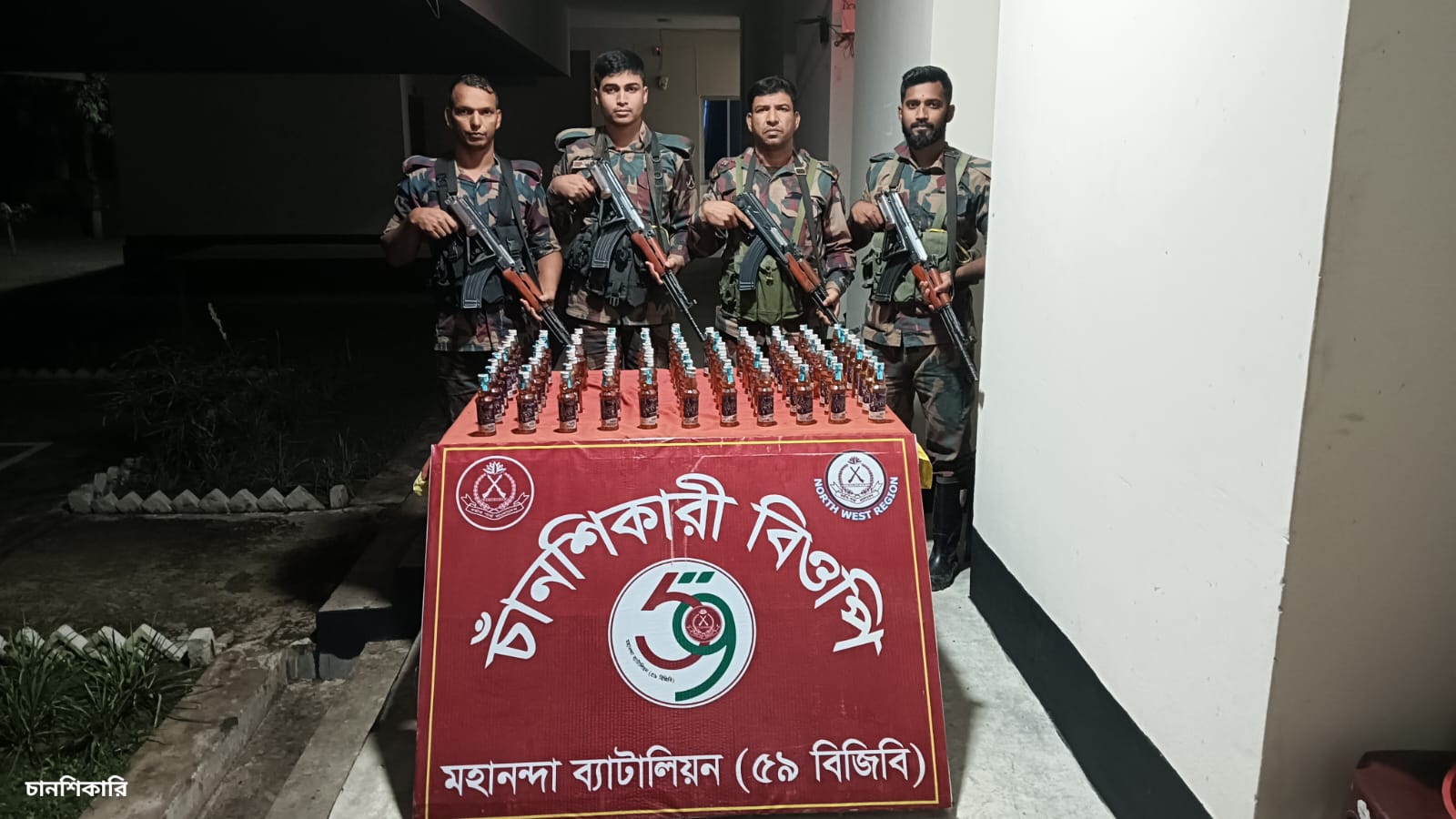 ৫৯ বিজিবির অভিযানে ভোলাহাট সীমান্ত হতে ৮৯ বোতল ভারতীয় মদ আটক