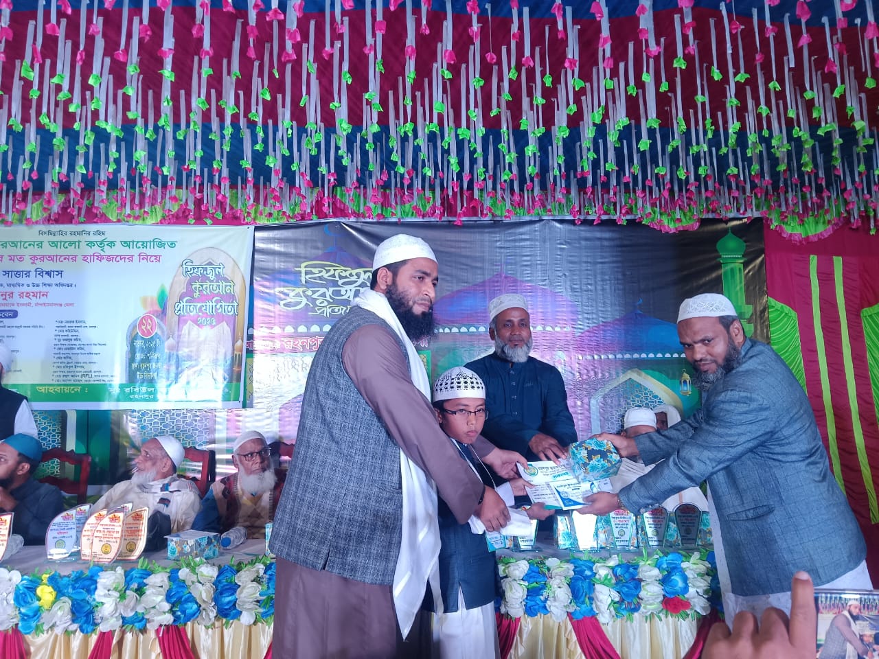 রহনপুরে প্রতি বছরের ন্যায় হিফজুল কুরআন প্রতিযোগিতা অনুষ্ঠিত