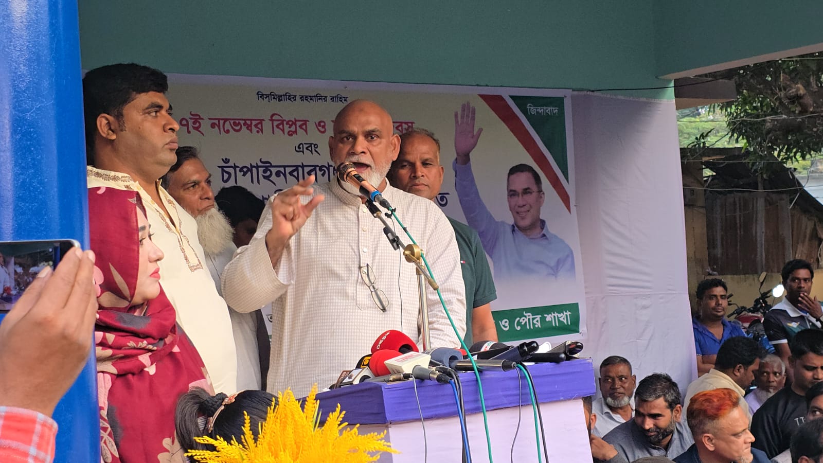 চাঁপাইনবাবগঞ্জ -২ আসনে বিএনপি’র মনোনয়ন পরিবর্তনের দাবী