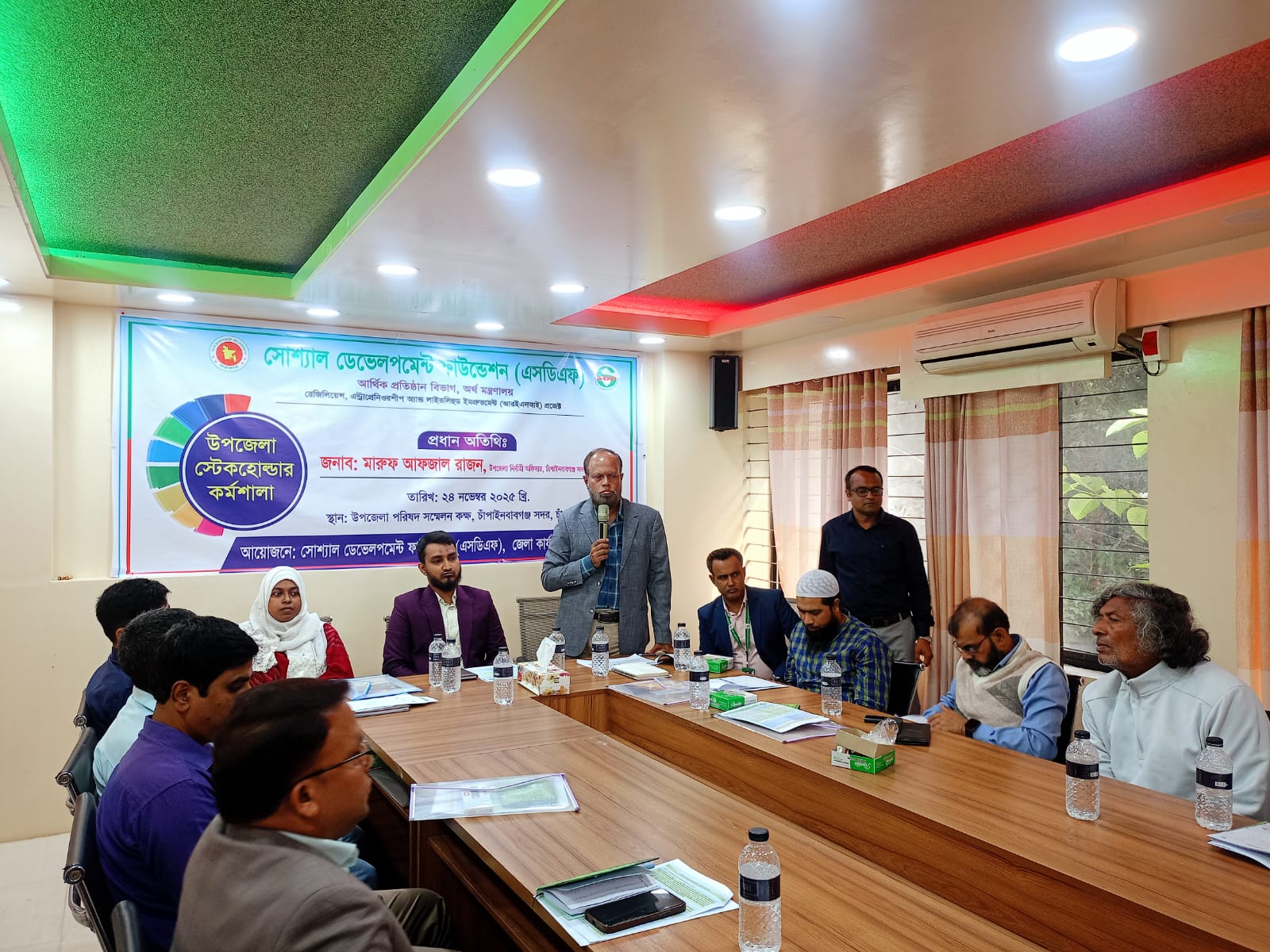 চাঁপাইনবাবগঞ্জে এসডিএফ’র উপজেলা স্টেকহোল্ডার কর্মশালা অনুষ্ঠিত