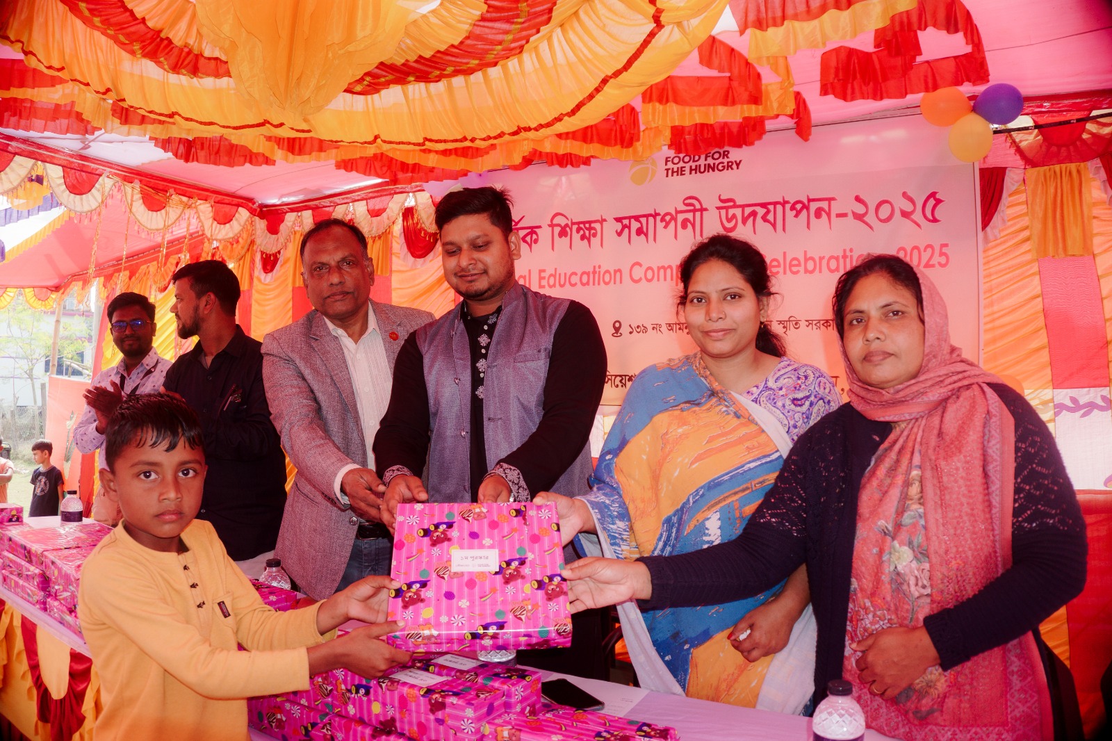 চাঁপাইনবাবগঞ্জে এফএইচ অ্যাসোসিয়েশনের বার্ষিক শিক্ষা সমাপনী অনুষ্ঠান