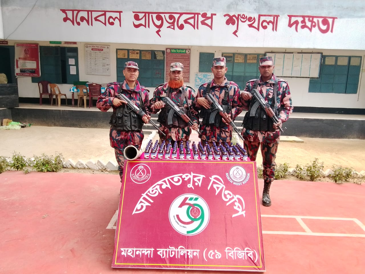 সীমান্তে অভিনব কৌশল করেও মাদক চোরাকারবারীকে রুখে দিল ৫৯ বিজিবি