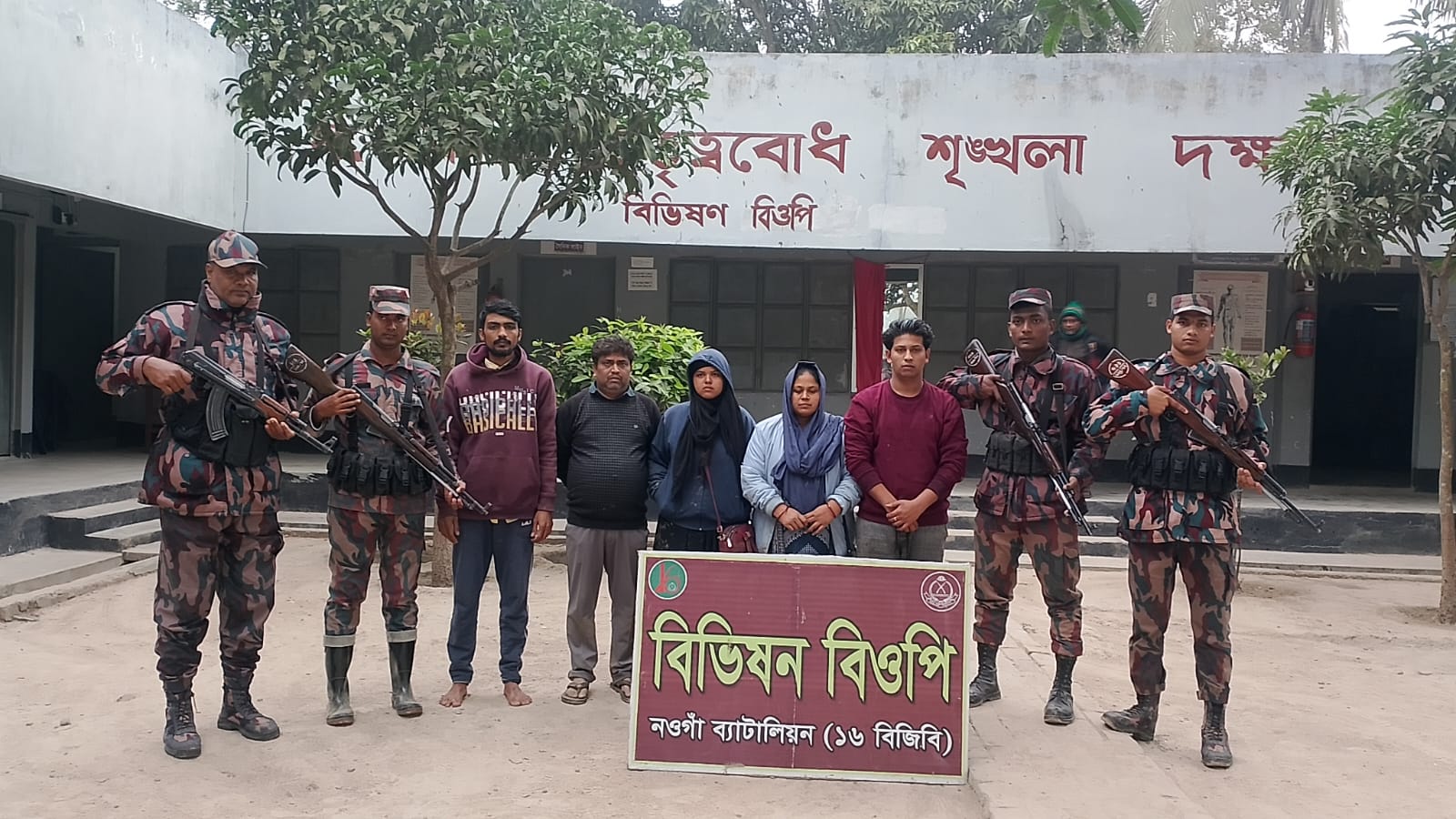 গোমস্তাপুরের বিভিষণ সীমান্ত দিয়ে ৫ জনকে পুশ-ইন