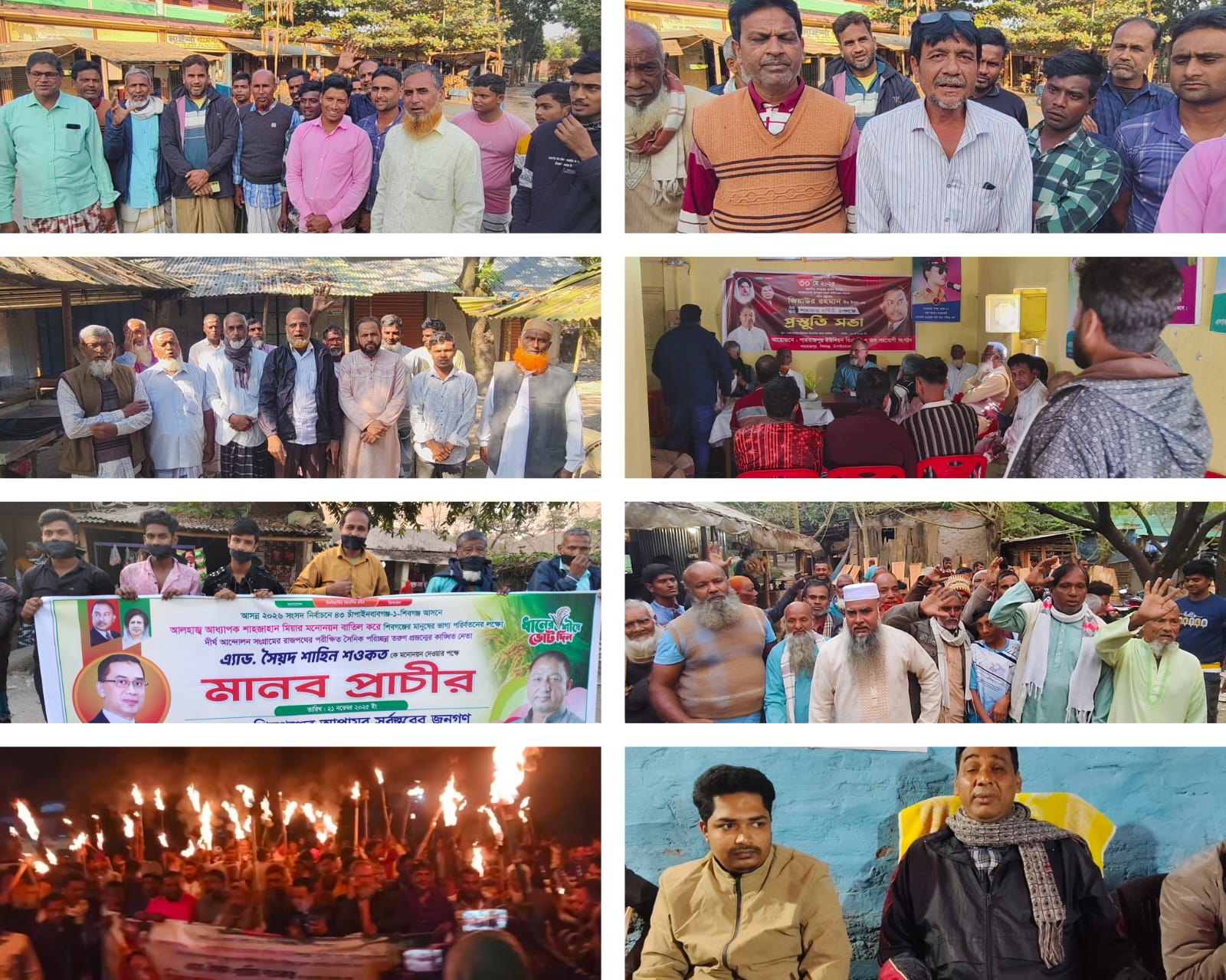 চাঁপাইনবাবগঞ্জ-১ আসনে বিএনপির মনোনয়ন নিয়ে তৃণমূলে তীব্র ক্ষোভ