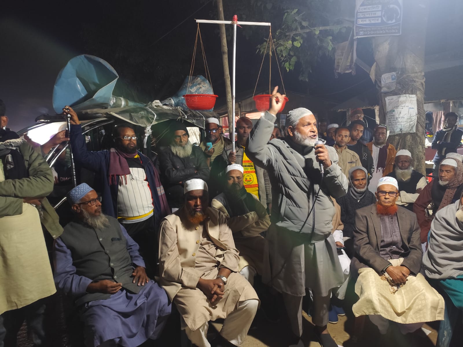 ★বদলগাছীতে জামায়াত মনোনীত সংসদ-সদস্য পদ প্রার্থীর পথসভা- গণসংযোগ অনুষ্ঠিত !