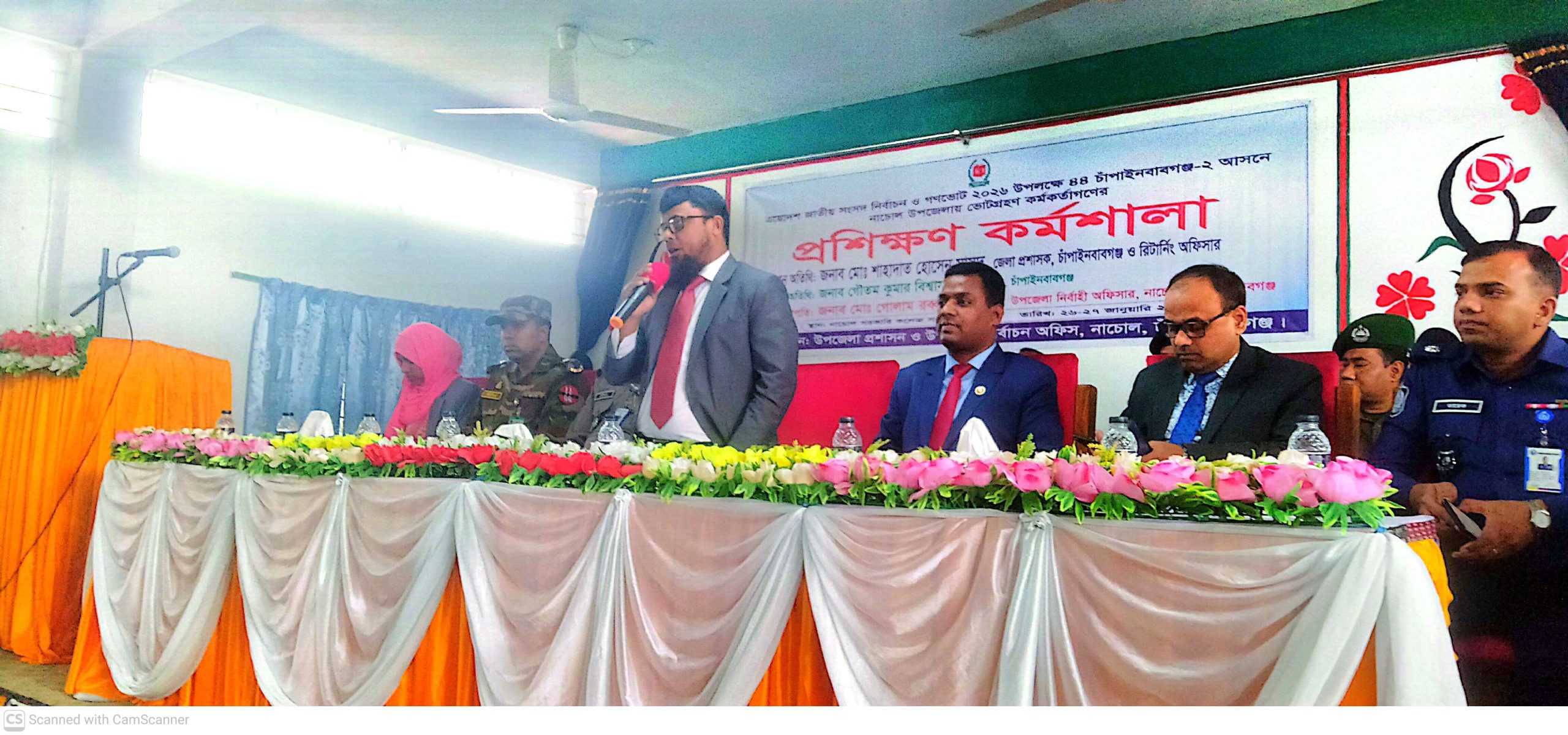 নাচোলে ত্রয়োদশ জাতীয়  নির্বাচন ও গণভোট উপলক্ষে প্রশিক্ষণ কর্মশালা অনুষ্ঠিত 