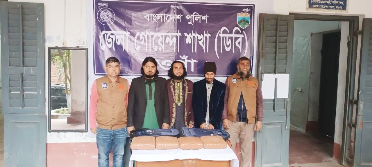 নওগাঁ জেলা পুলিশ সুপার মোহাম্মদ তারিকুল ইসলামের নির্দেশে মাদক বিরোধী অভিযান- ৮কেজি গাঁজাসহ ৩জন আটক