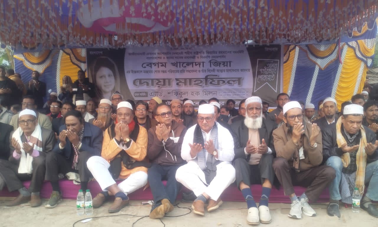 রাজশাহীতে খালেদা জিয়ার আত্মার মাগফিরাত কামনায় দোয়া মাহফিল