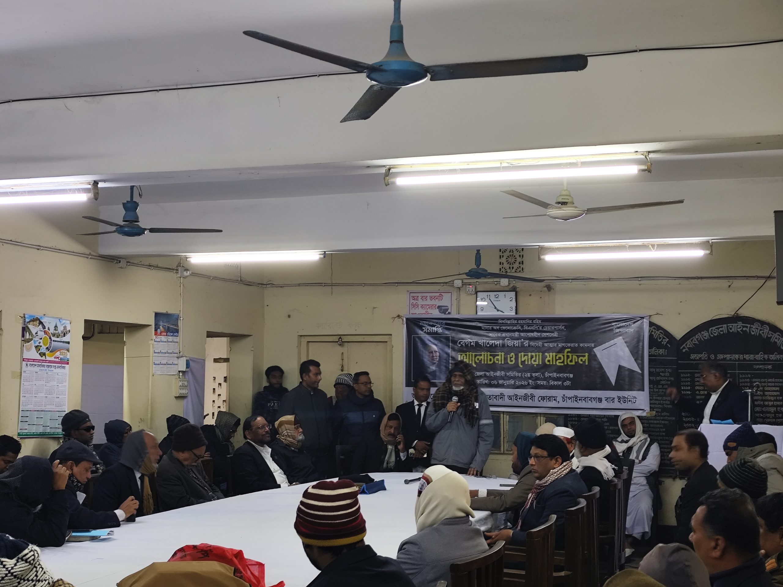 বেগম খালেদা জিয়ার বিদ্রোহী আত্মার মাগফেরাত কামনায় চাঁপাইনবাবগঞ্জে বাংলাদেশ জাতীয়তাবাদী আইনজীবী ফোরামে আলোচনা ও দোয়া মাহফিল অনুষ্ঠিত