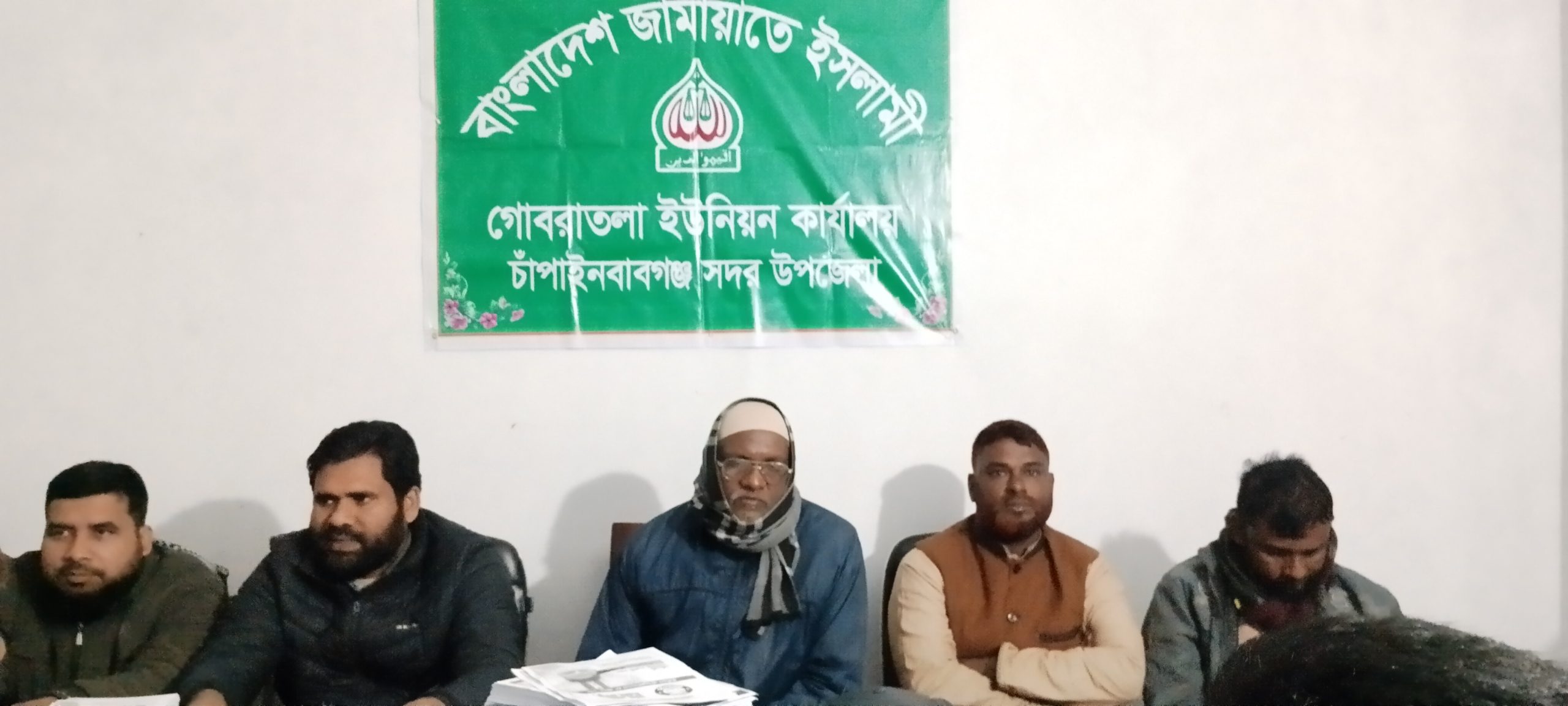 চাঁপাইনবাবগঞ্জ-৩ আসনের নুরুল ইসলাম বুলবুলের আগামী ২৫ জানুয়ারি মহিপুর কলেজ মাঠে নির্বাচনী সমাবেশ উপলক্ষে যুবক ও শ্রমিকদের নিয়ে আলোচনা সভা