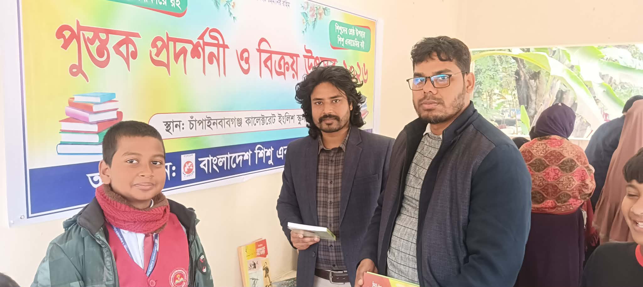 চাঁপাইনবাবগঞ্জে পুস্তক প্রদর্শনী ও বিক্রয় উৎসব ২০২৬ এ শুভ উদ্বোধন 