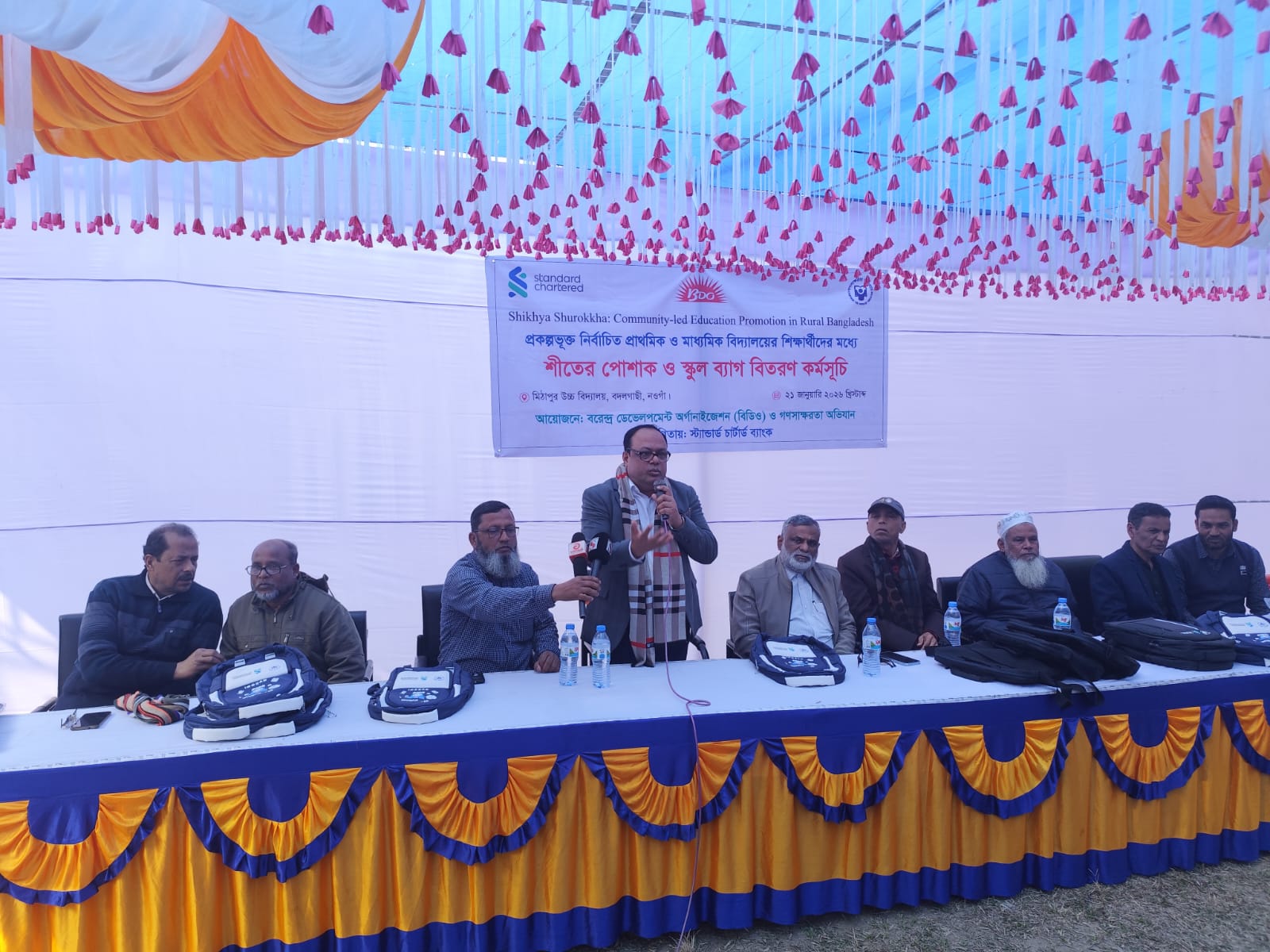 বদলগাছীতে মিঠাপুর ইউনিয়নে শিক্ষা সুরক্ষা প্রকল্পের আওতায় শিক্ষার্থীদের মাঝে স্কুল ব্যাগ, শীতের পোশাক ও ল্যাপটপ বিতরণ!