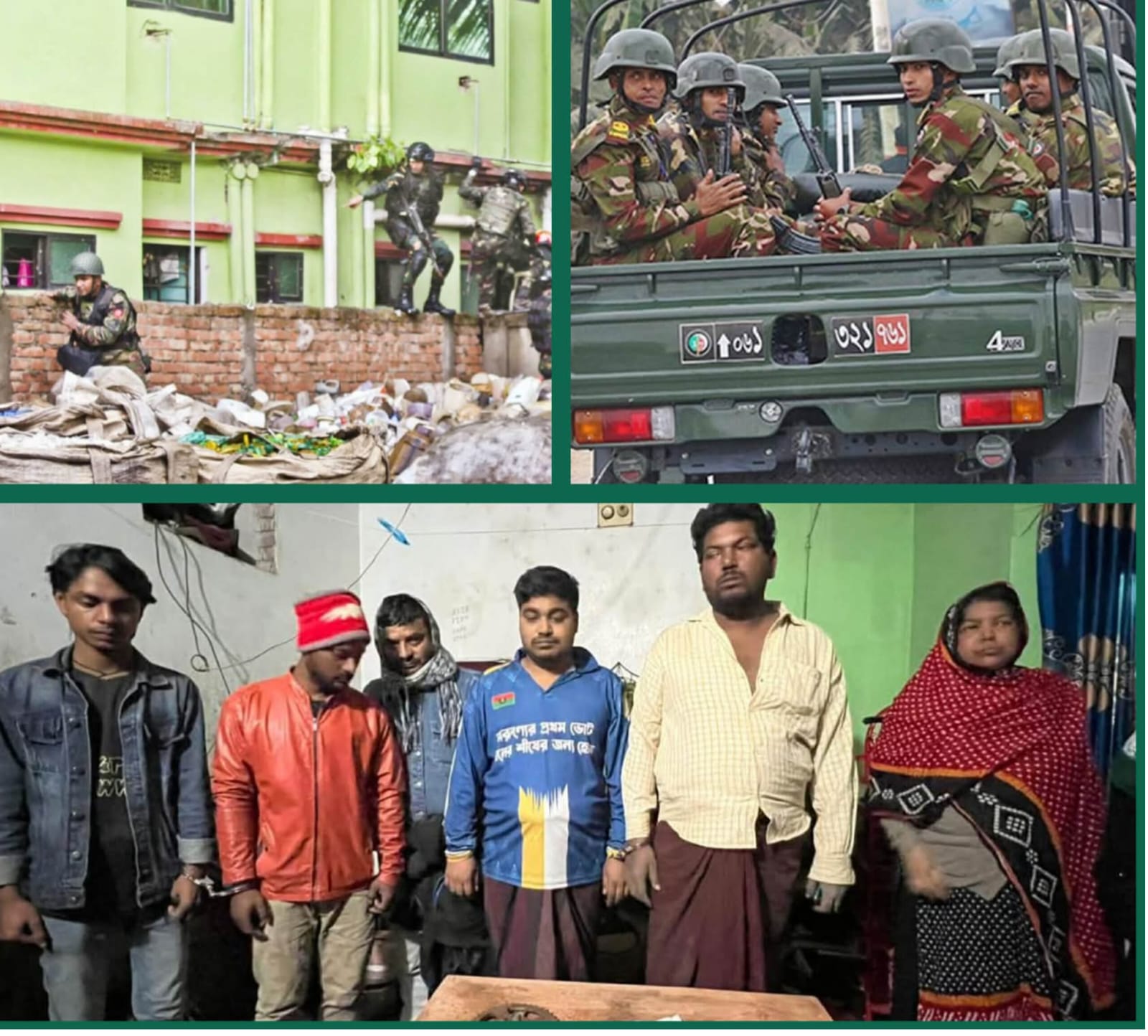 চাঁপাইনবাবগঞ্জে সেনাবাহিনীর সাঁড়াশি অভিযান’ মৃধাপাড়ায় মাদকের সাম্রাজ্য তছনছ, গ্রেফতার ৫