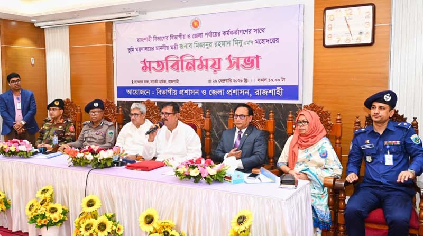 প্রশাসনকে সততা ও দক্ষতার সাথে দায়িত্ব পালনের নির্দেশ: ভূমিমন্ত্রীর