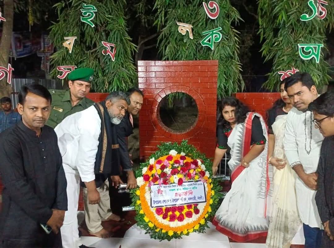 বদলগাছীতে মহান শহীদ দিবস ও আন্তর্জাতিক মাতৃভাষা দিবস পালিত