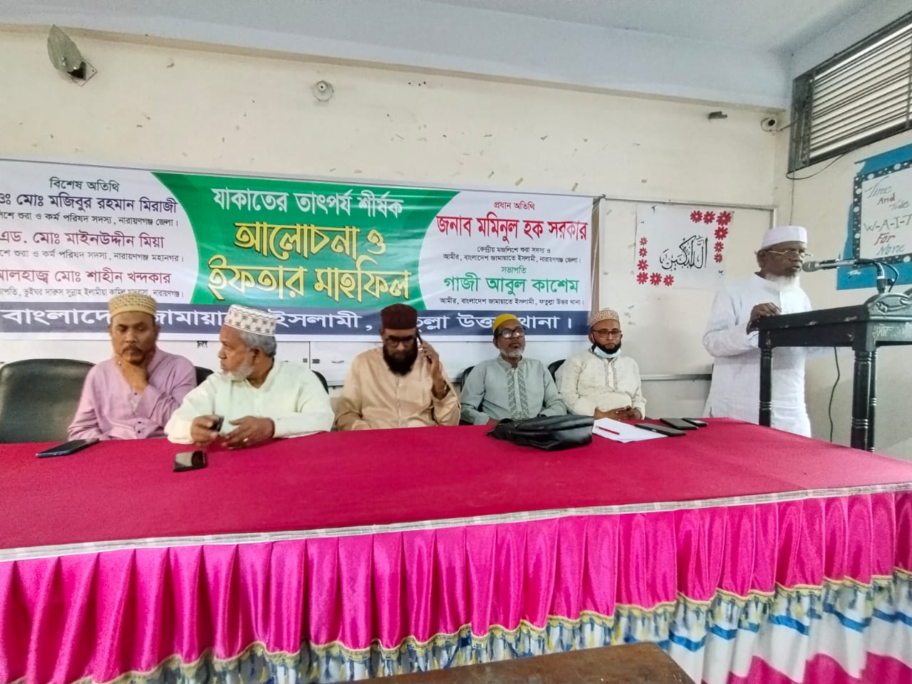 ফতুল্লায় যাকাতের ফজিলত ও তাৎপর্য শীর্ষক আলোচনা সভা ও ইফতার মাহফিল অনুষ্ঠিত