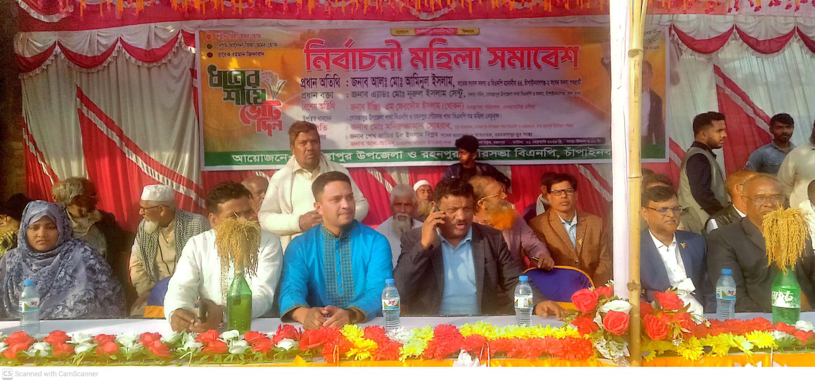 গোমস্তাপুরে বিএনপি’র নির্বাচনী মহিলা দলের কর্মী সমাবেশ অনুষ্ঠিত