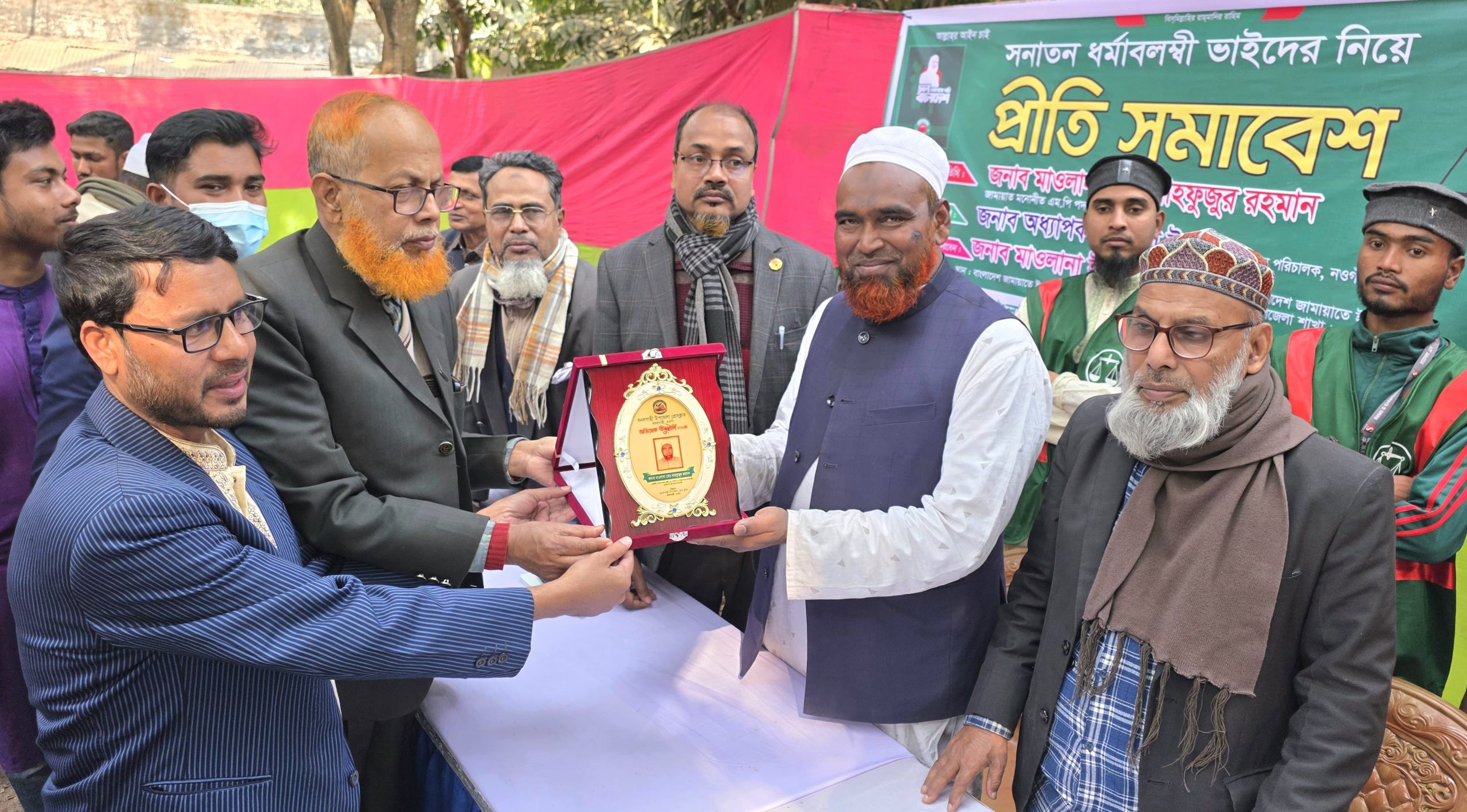 বদলগাছী জামায়াতী ইসলাম সনাতন ধর্মাবলম্বীদের নিয়ে প্রীতি সমাবেশ