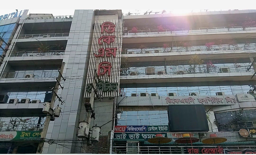 রূপগঞ্জ-এ প্রসূতির মৃত্যুকে ঘিরে উত্তেজনা, ক্লিনিকে ভাঙচুরের পর সমঝোতা।