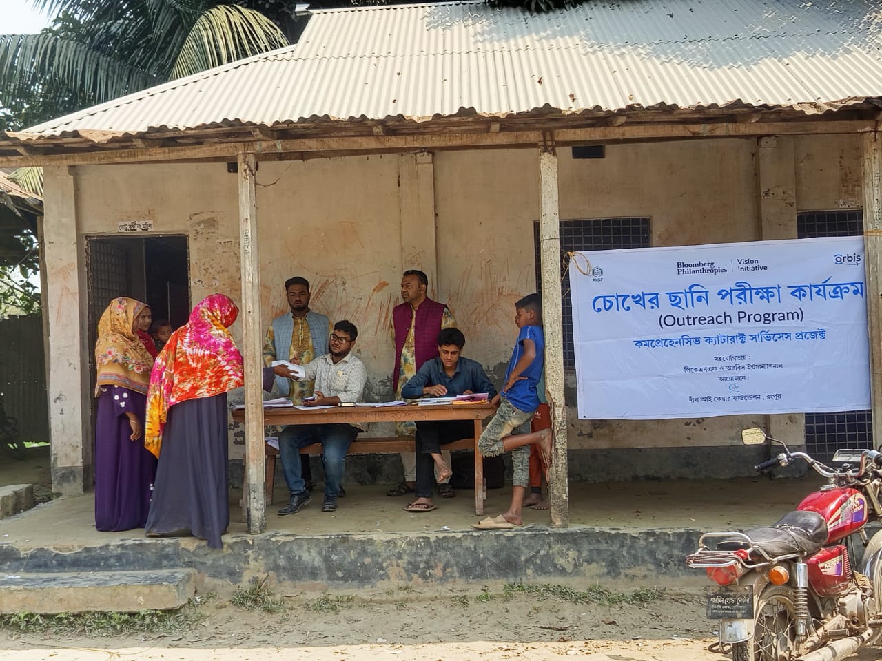 সুন্দরগঞ্জে অসহায়দের মাঝে বিনামূল্যে চক্ষু চিকিৎসা সেবা প্রদান