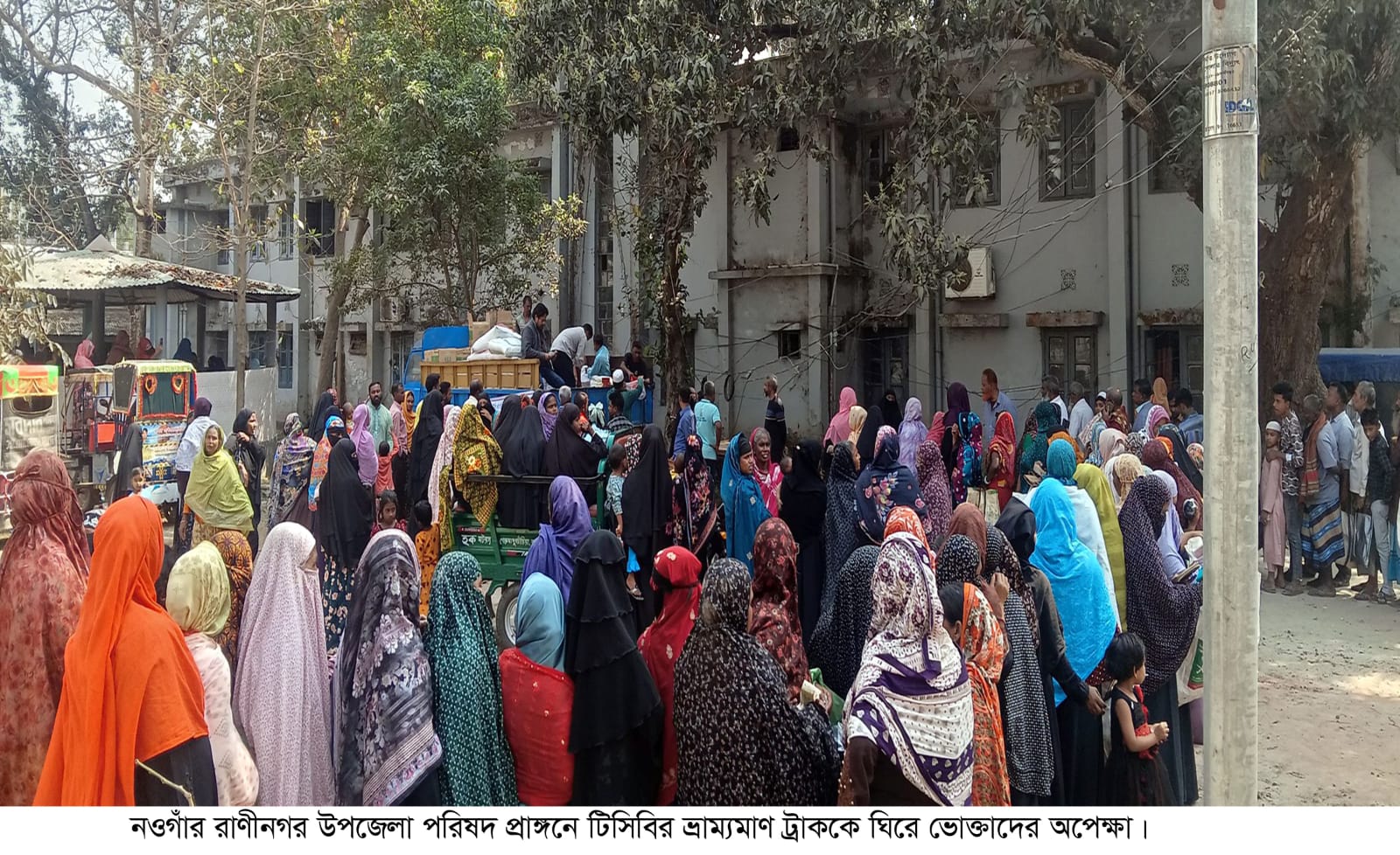 ভ্রাম্যমাণ ট্রাকের টিসিবির পণ্যে স্বস্তি মিললেও নাভিশ্বাসে নওগাঁর ভোক্তারা