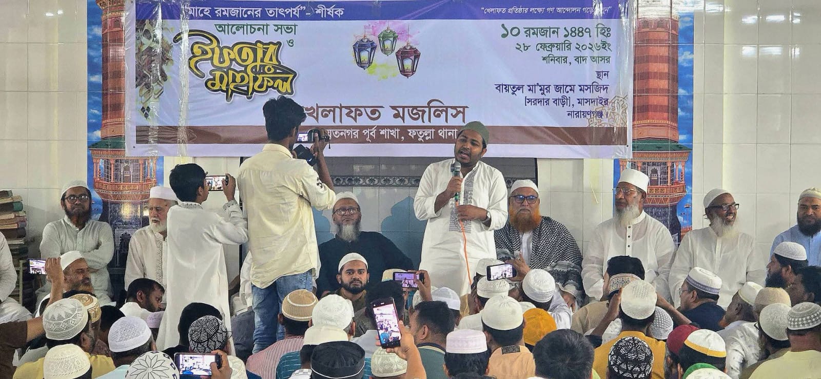 এনায়েতনগরে খেলাফতে মজলিসের আলোচনা সভা ও ইফতার মাহফিল অনুষ্ঠিত।