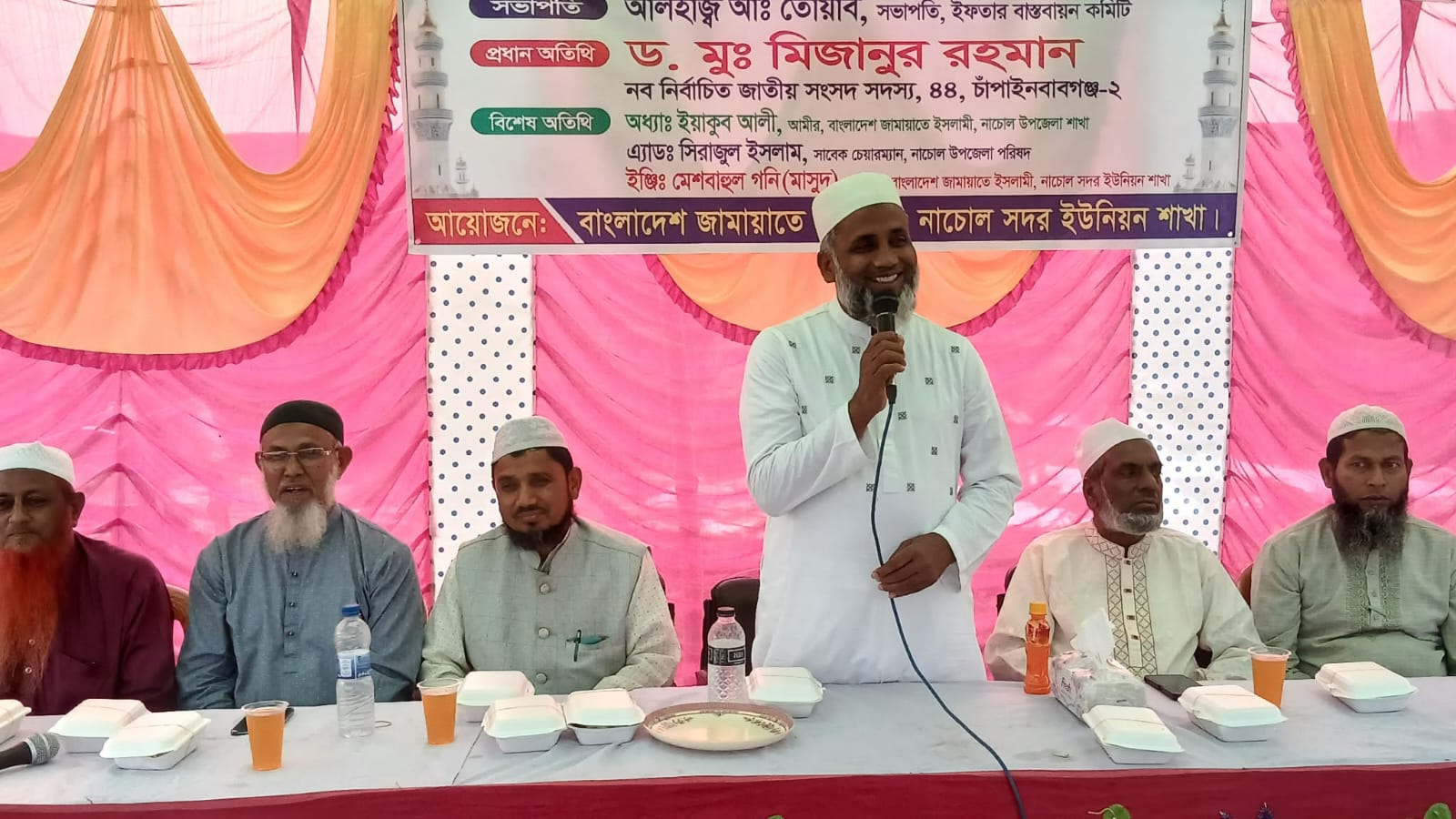 নাচোলে জামায়াতের ইফতার মাহফিল অনুষ্ঠিত