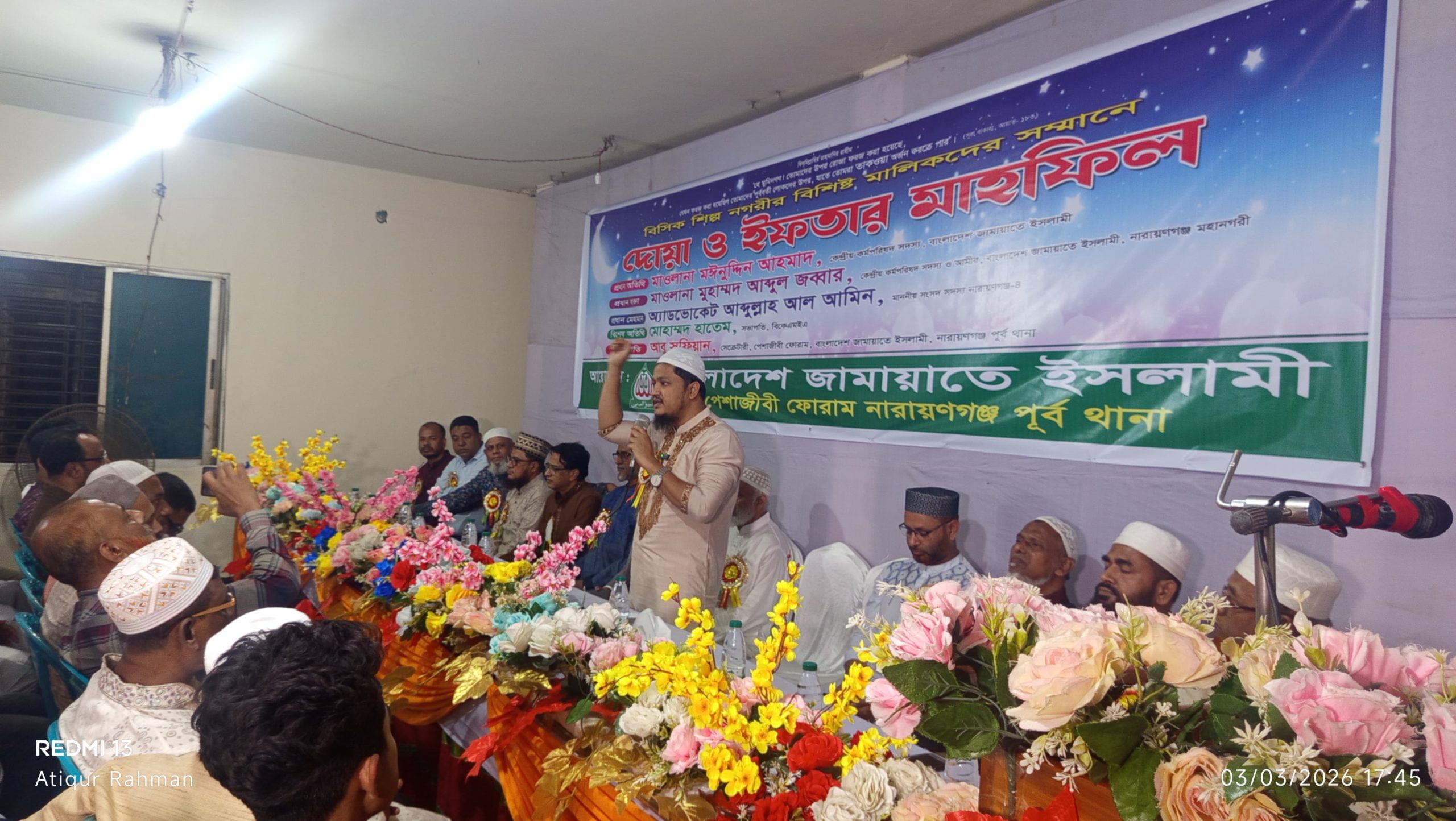 কেউ যেন ইন্ধন দিয়ে শ্রমিক ও মালিকের মধ্যে বিভেদ ও অসন্তোষ সৃষ্টি করতে না পারে, সেদিকে সবাইকে সতর্ক থাকতে হবে- আবদুল জব্বার।