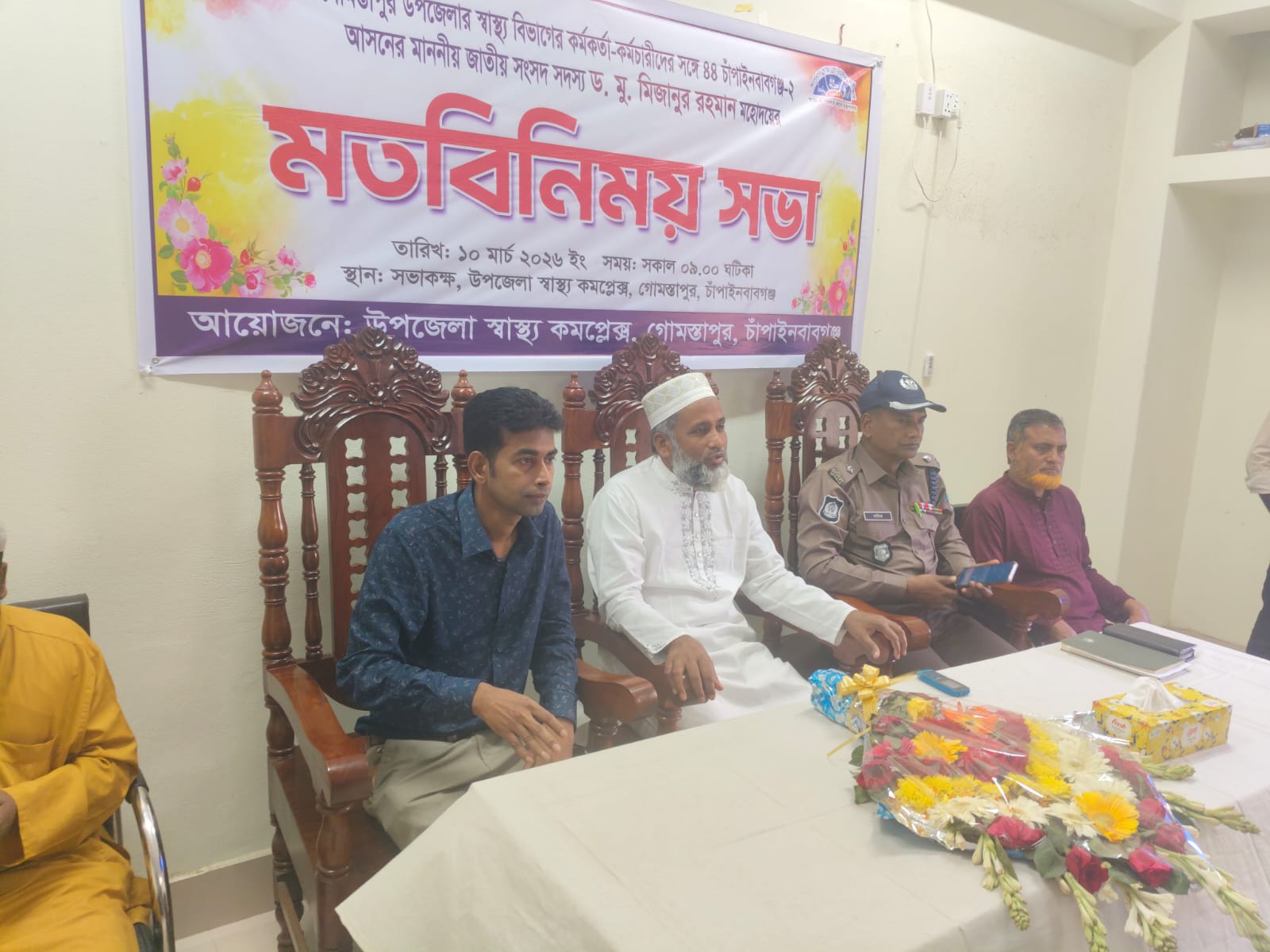 গোমস্তাপুরে হাসপাতালের চিকিৎসক ও নার্সদের সাথে এমপির মতবিনিময়