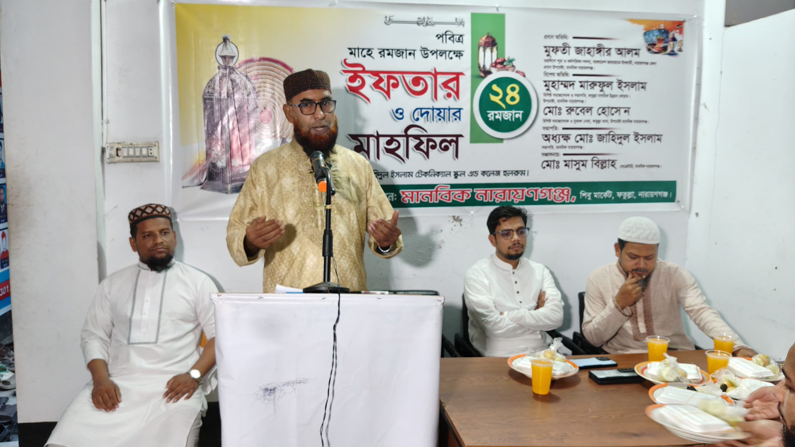 মানবিক নারায়ণগঞ্জ এর উদ্যোগে ইফতার মাহফিল অনুষ্ঠিত