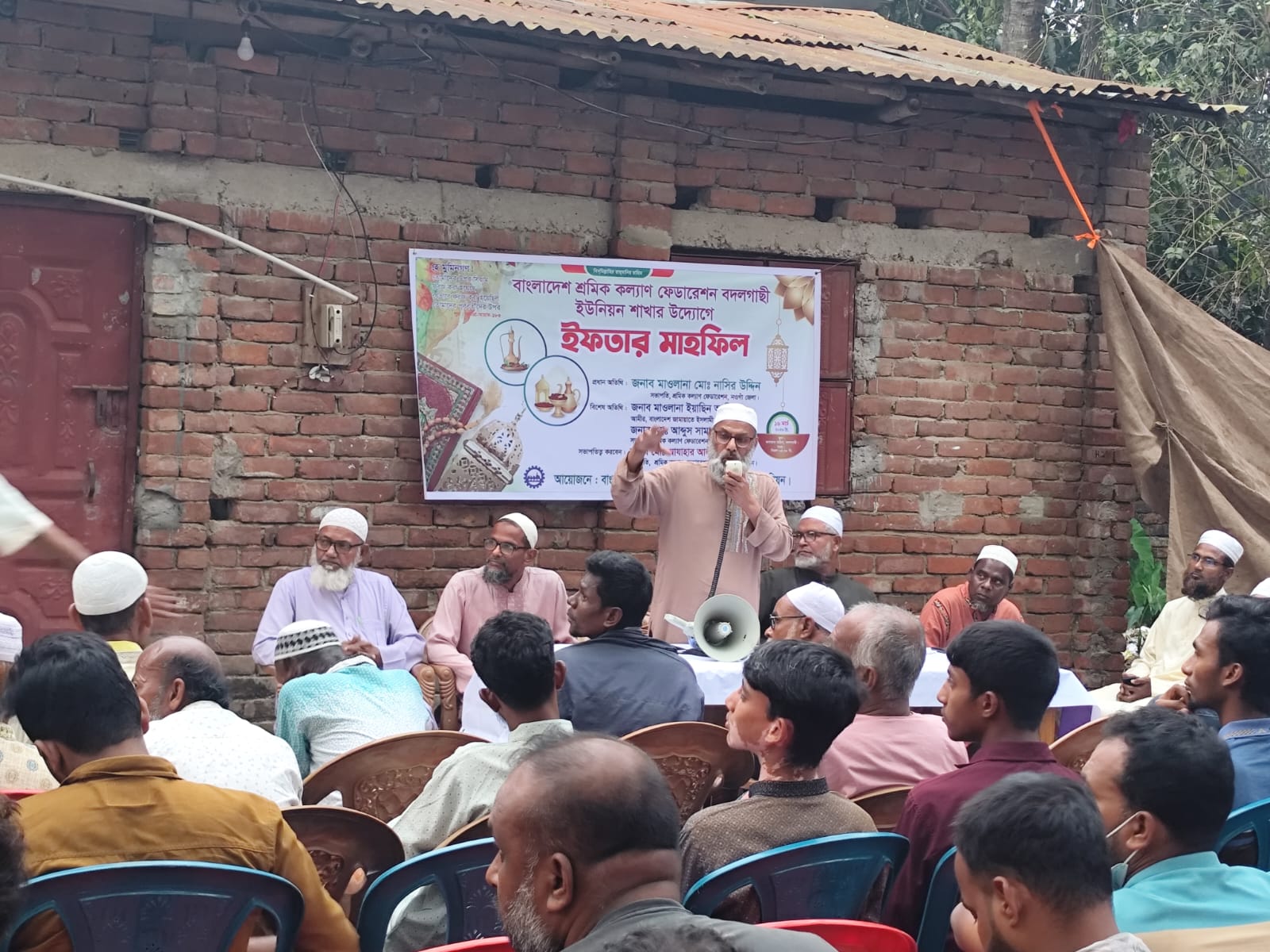 বাংলাদেশ শ্রমিক কল্যাণ ফেডারেশন বদলগাছী ইউনিয়ন শাখার উদ্যোগে ইফতার মাহফিল