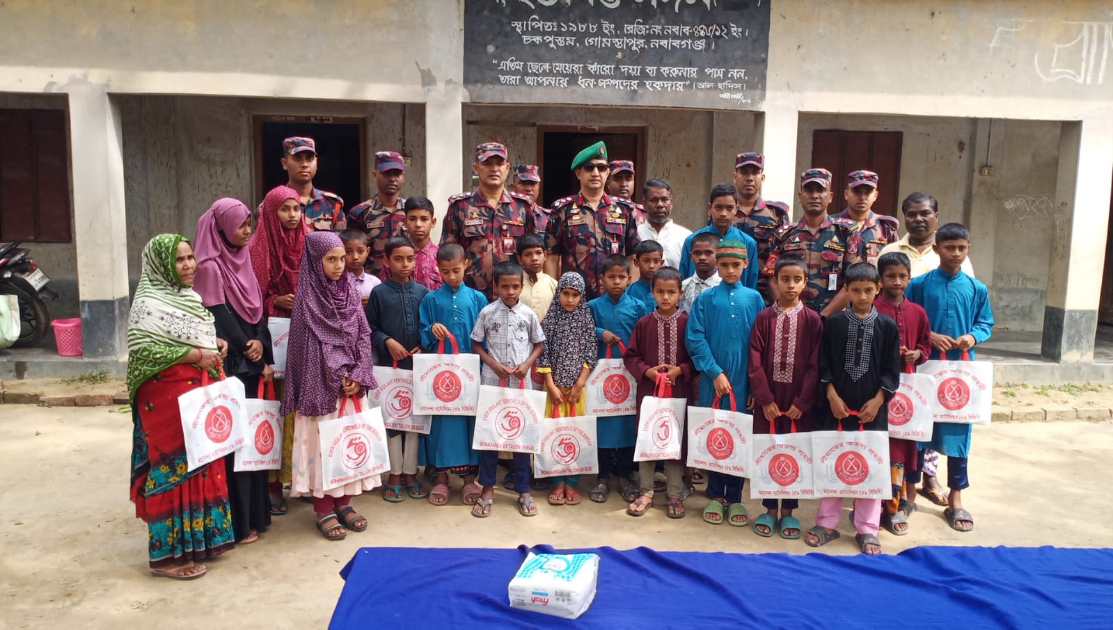 চাঁপাইনবাবগঞ্জে এতিমদের মাঝে বিজিবির ঈদ উপহার বিতরণ