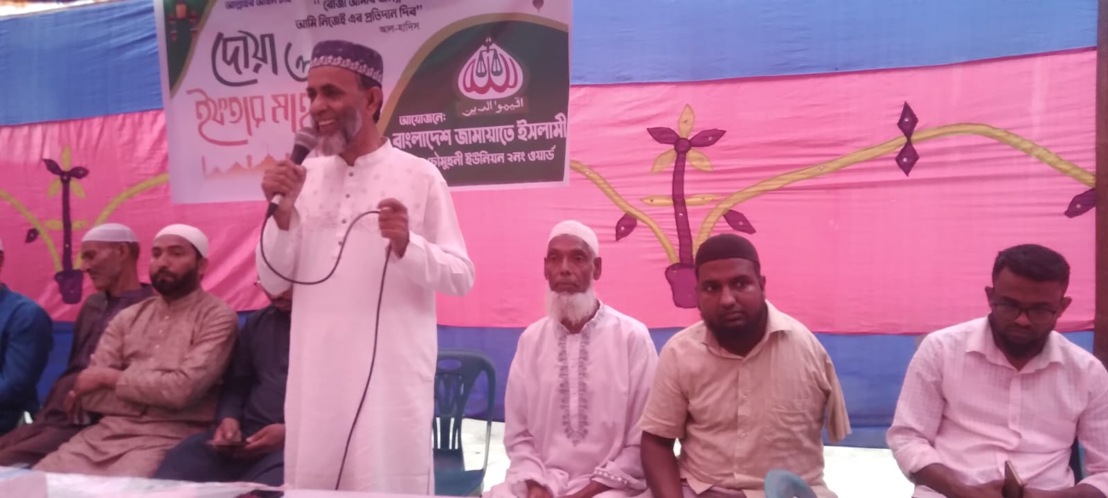 চৌমুহনী ইউনিয়নের ২নং ওয়ার্ডে জামায়াতে ইসলামীর ইফতার মাহফিল অনুষ্ঠিত