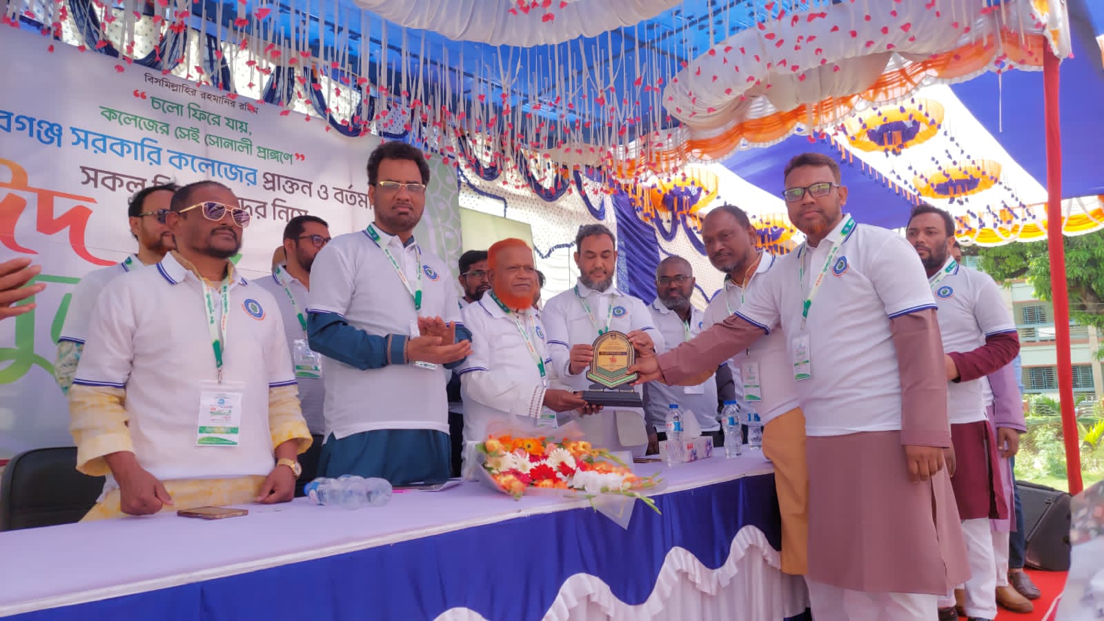 নবাবগঞ্জ সরকারি কলেজের সাবেক ও বর্তমান শিক্ষার্থীদের ঈদ পুনর্মিলনী অনুষ্ঠিত