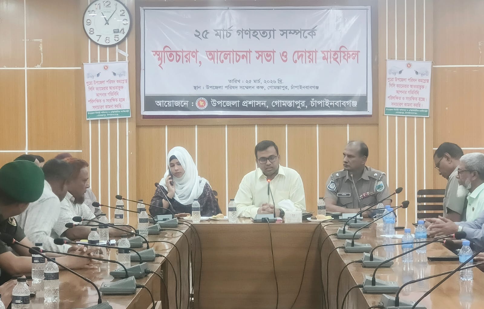 গোমস্তাপুরে ২৫ মার্চ গণহত্যা সম্পর্কে আলোচনা সভা অনুষ্ঠিত