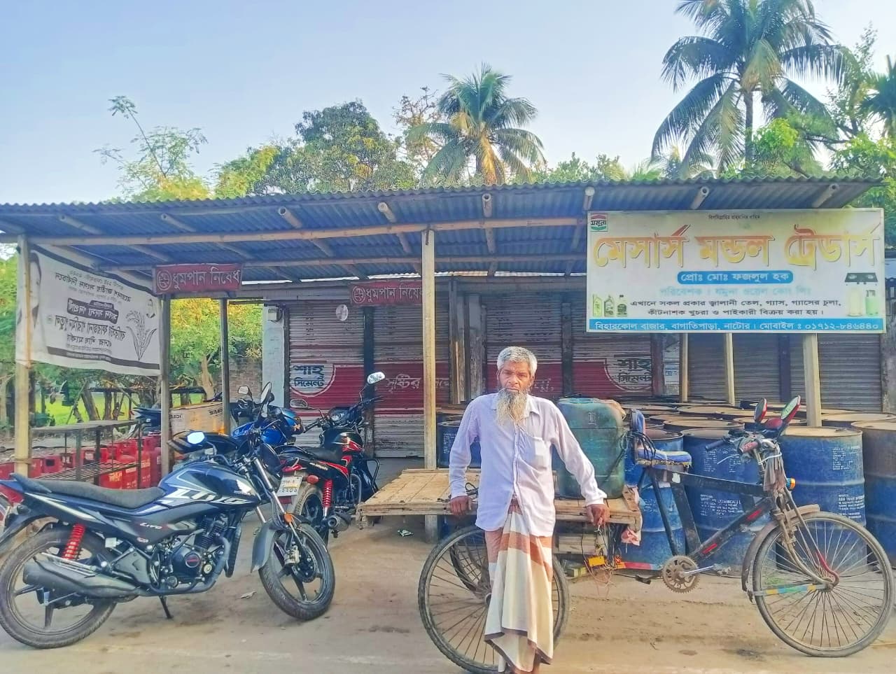 বাগাতিপাড়া বিহারকোল বাজারে অনুমোদিত পরিবেশকের অতিরিক্ত দামে জ্বালানি বিক্রি: ভোক্তার অধিকার হুমকির মুখে, তদন্ত দাবি জনমনে
