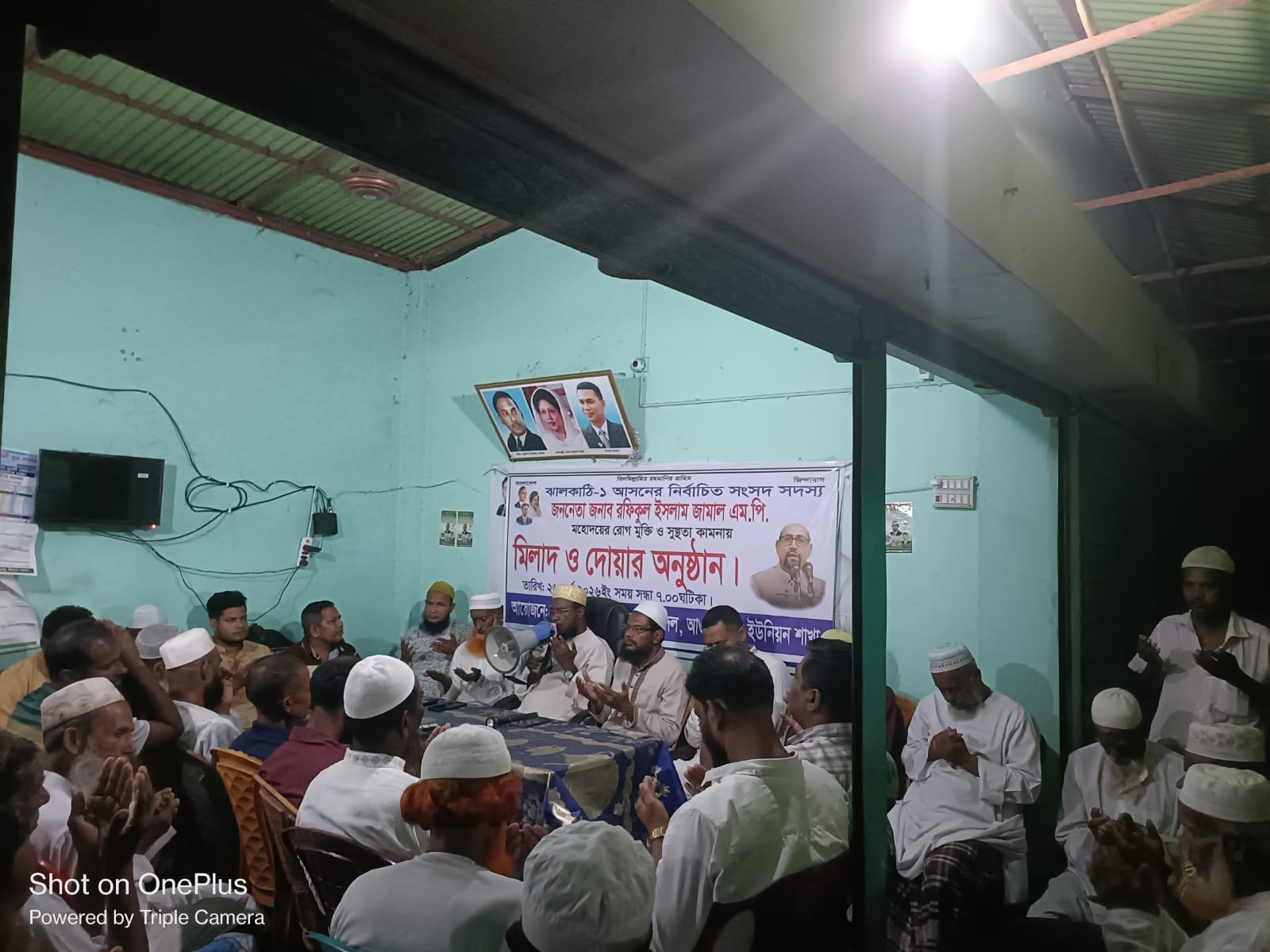 ঝালকাঠিতে এমপি রোগ মুক্তি কামনায় দোয়া মোনাজাত