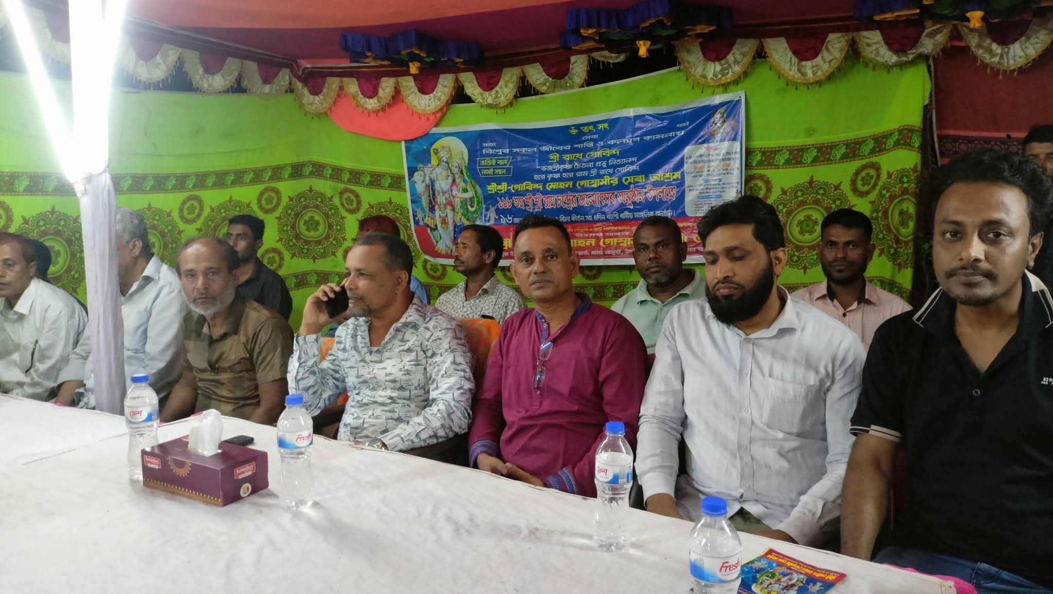 শ্রীশ্রী গোবিন্দ মোহন গোস্বামী সেবা আশ্রম।