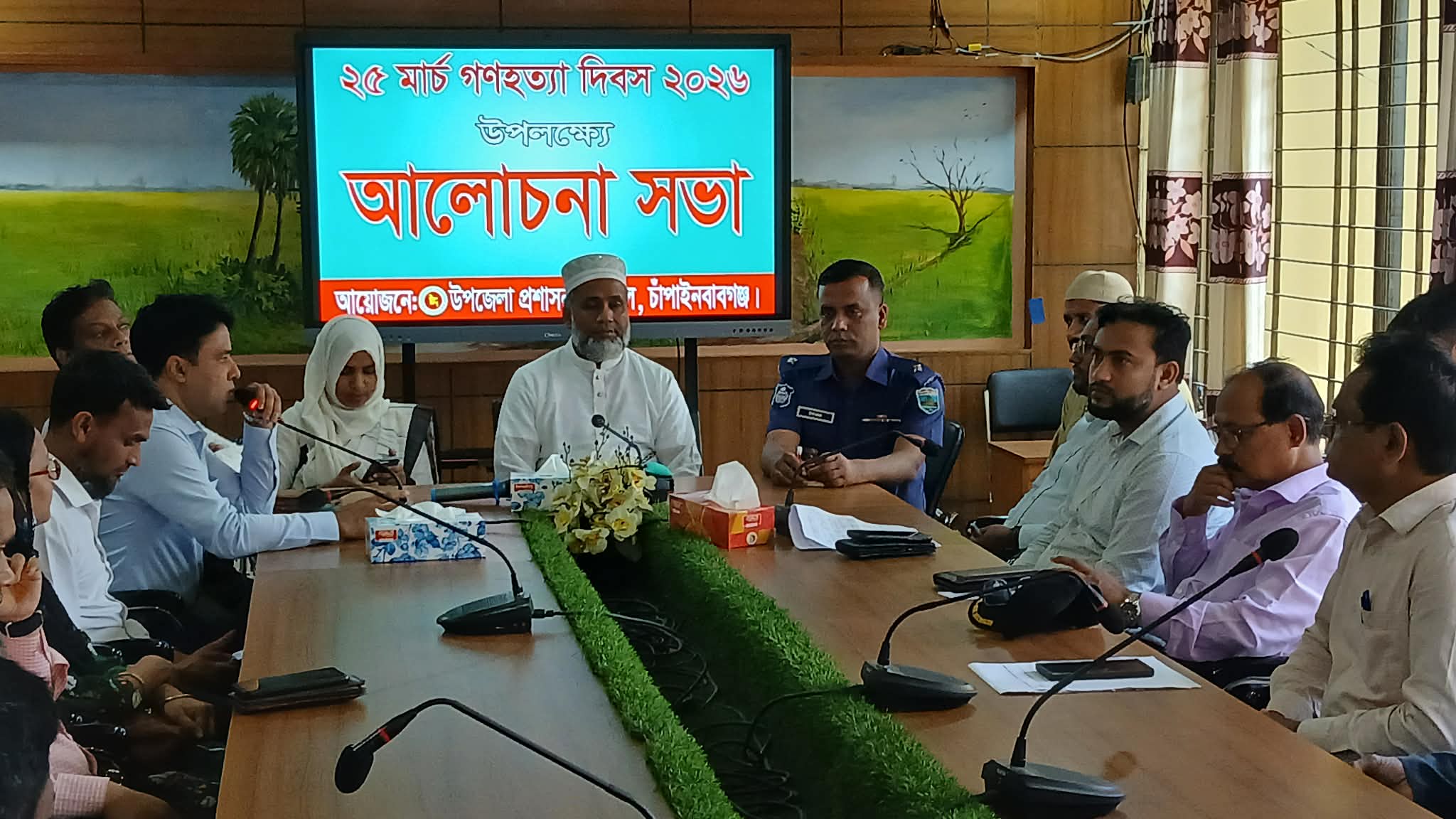 নাচোলে ২৫ শে মার্চ গনহত্যা দিবস উপলক্ষে আলোচনা সভা