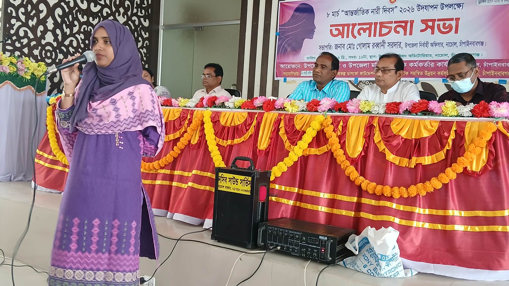 নাচোলে আন্তর্জাতিক নারী দিবস পালিত