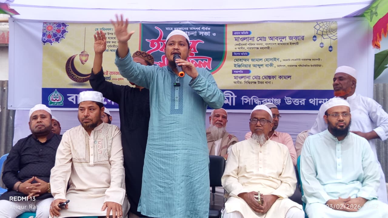 অন্যায়ভাবে কারো উপর জুলুম করলে তা সহ্য করা হবে না — মাওলানা আবদুল জব্বার