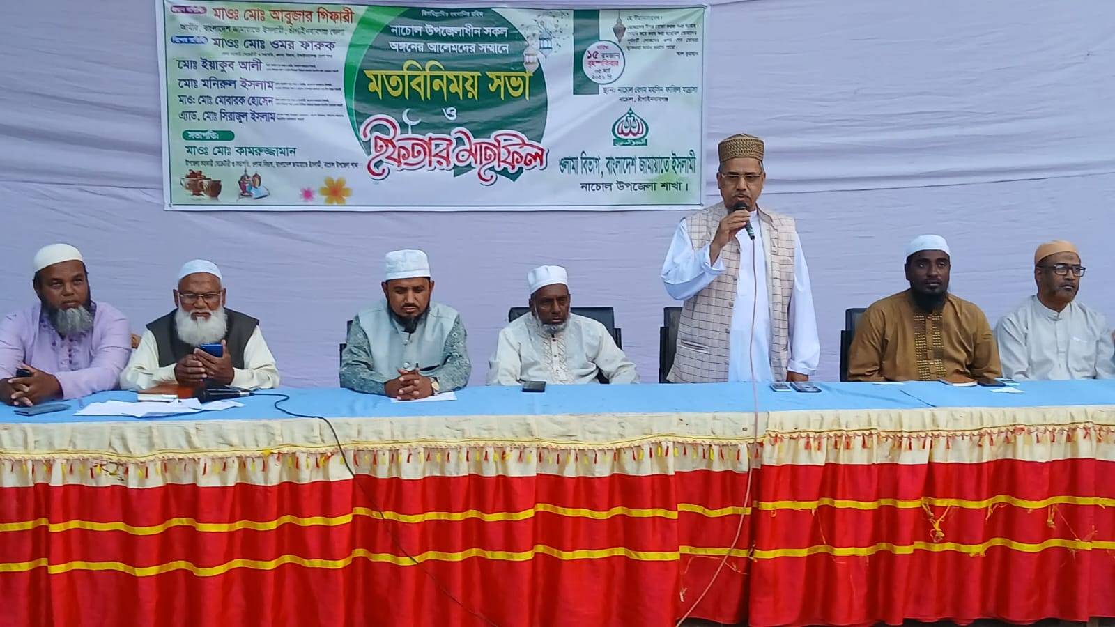 নাচোলে আলেমদের সম্মানে ইফতার ও মতবিনিময় সভা অনুষ্ঠিত