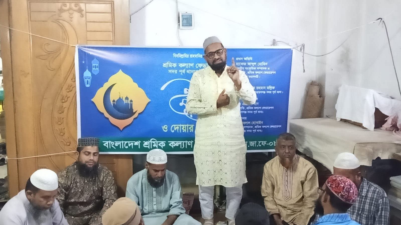 নারায়ণগঞ্জে শ্রমিক কল্যাণ ফেডারেশনের ইফতার মাহফিল ও আলোচনা সভা অনুষ্ঠিত