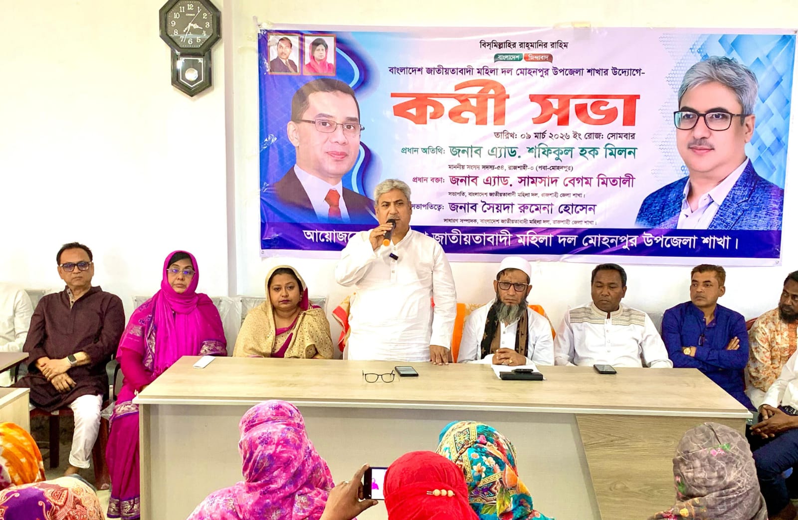 পবা-মোহনপুরের কোনো কর্মীর ক্ষতি হওয়ার আগে যেন আমার ক্ষতি হয়: এমপি মিলন