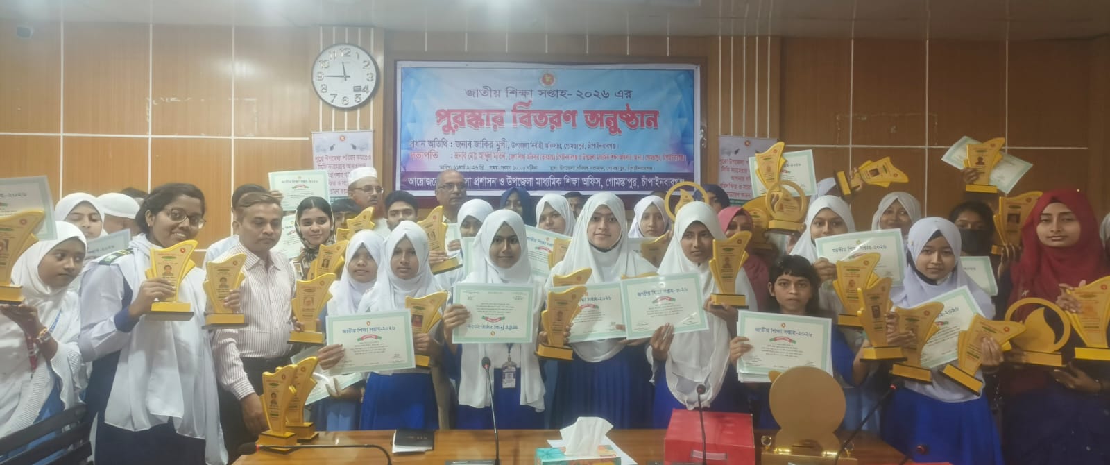 গোমস্তাপুরে জাতীয় শিক্ষা সপ্তাহের পুরস্কার বিতরণ