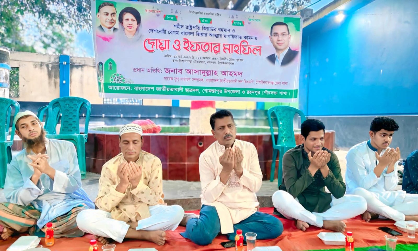 রহনপুরে এতিমদের সাথে ইফতার করলো ছাত্রদল